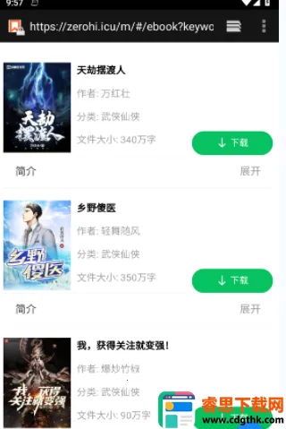 �޽�С˵�Ķ���׿���ֻ���