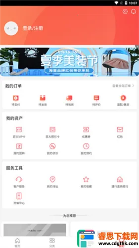 �ٴ��׹������ֻ���