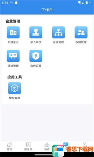 �ӵ�2026�ٷ�����