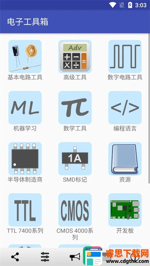 ���ӹ�����