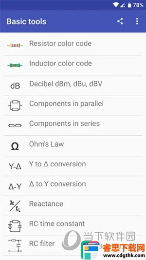 ���ӹ�����