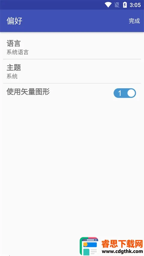 ���ӹ�����