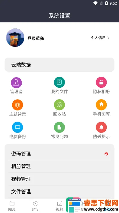 �������ܼ�2026���ذ�װ