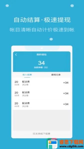 �˻���ʿ��׿���ֻ���