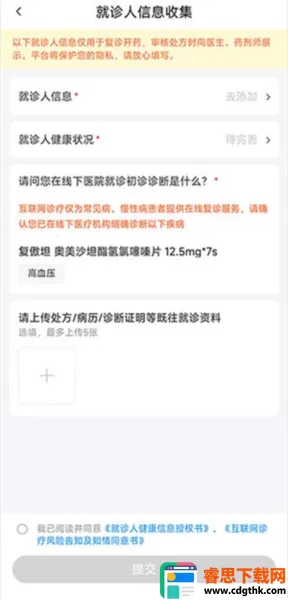 ƽ��ҽ��2026���ذ�װ