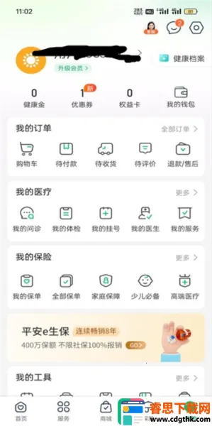 ƽ��ҽ��2026���ذ�װ