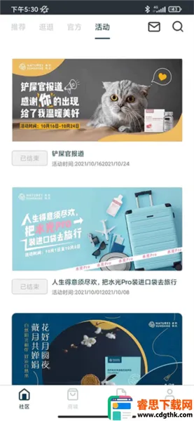 �����ɰ�׿���ֻ���