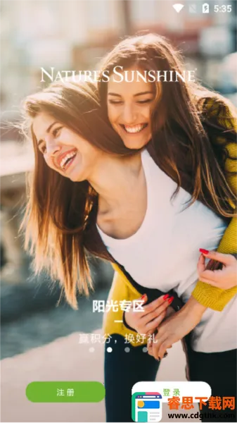 �����ɰ�׿���ֻ���