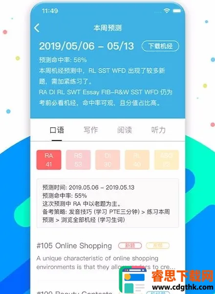 pte�ɼ�2026�ٷ����°汾