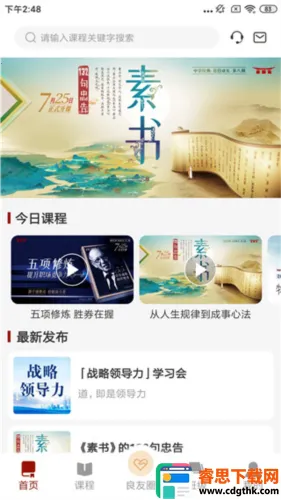 �Ĳ�����׿���ֻ���