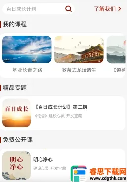 �Ĳ�����׿���ֻ���