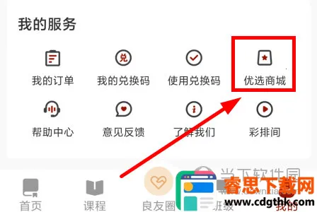 �Ĳ�����׿���ֻ���