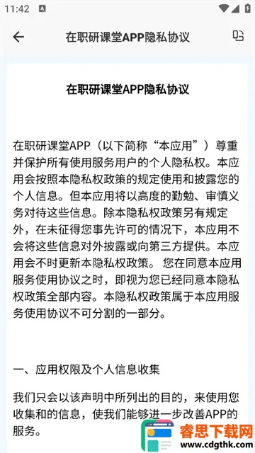 ��ְ�п���2026���°汾