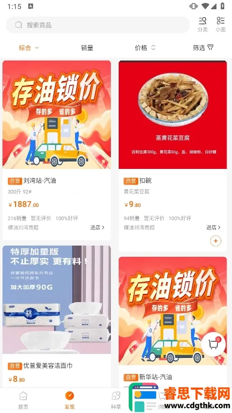 ���������ֻ���