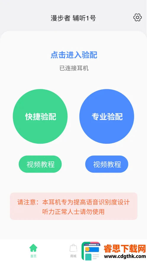 �����߸���2026���ذ�װ