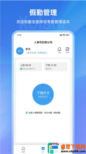 ������Ա���ﰲ׿���ֻ���