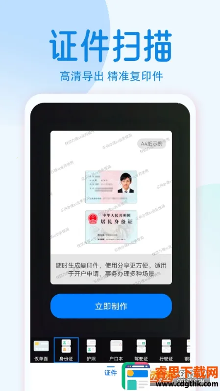 ���ռ������