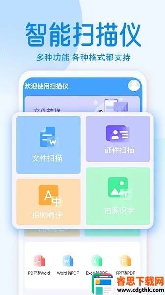 ���ռ������