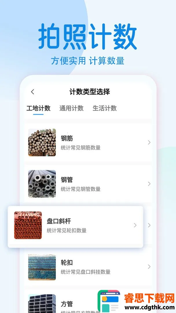 ���ռ������