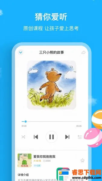 ������2026���°汾