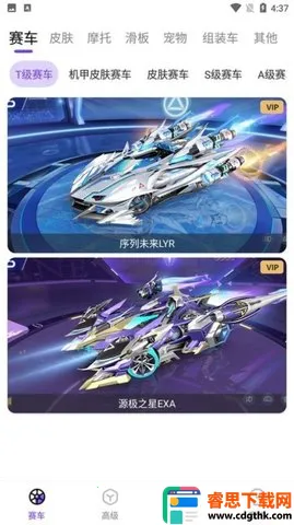 ���˷ɳ�����