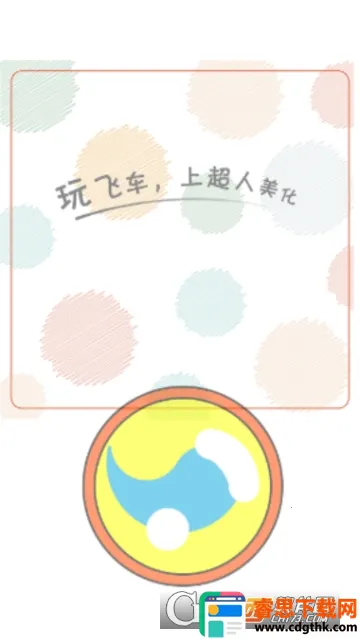 ���˷ɳ�����