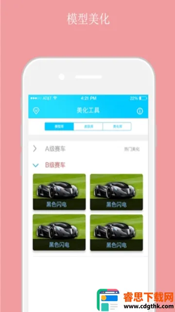 ���˷ɳ�����