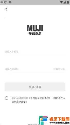 muji��ӡ��Ʒapp�˺���ôע��