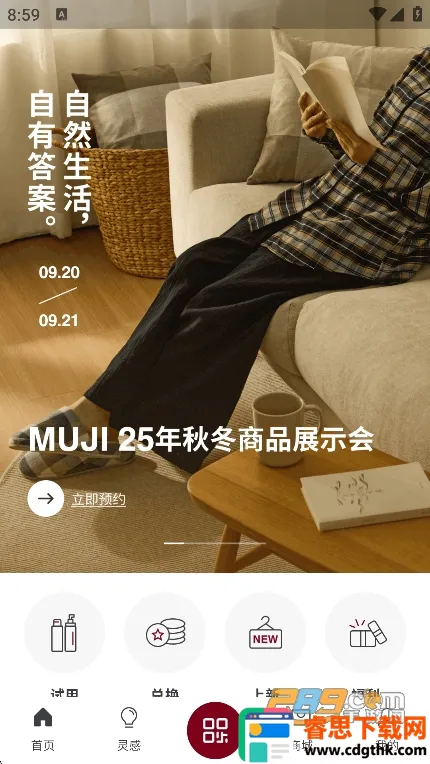 MUJI��ӡ��Ʒ
