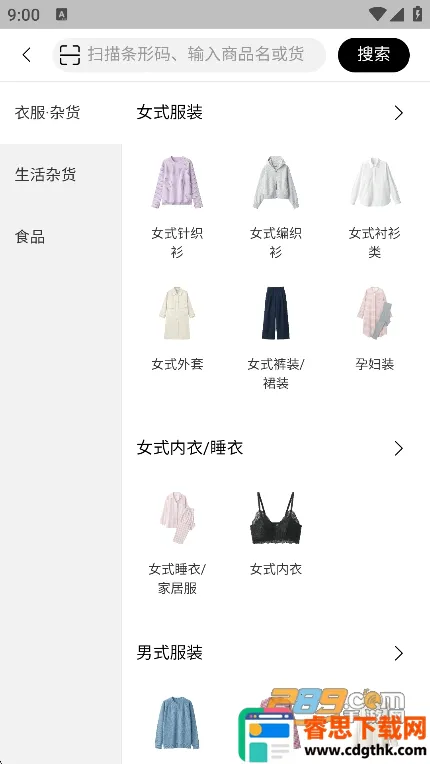 MUJI��ӡ��Ʒ