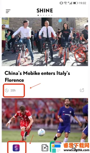 SHINE2026���ذ�װ