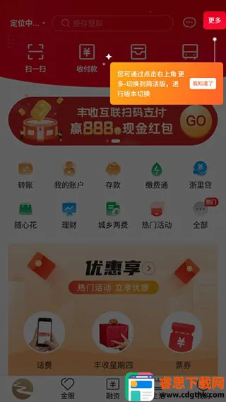 ���ջ��������ֻ���