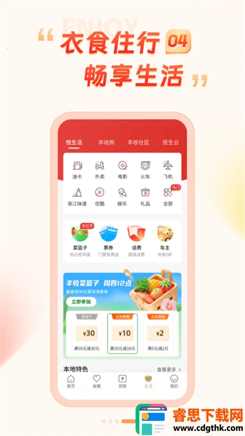 ���ջ��������ֻ���