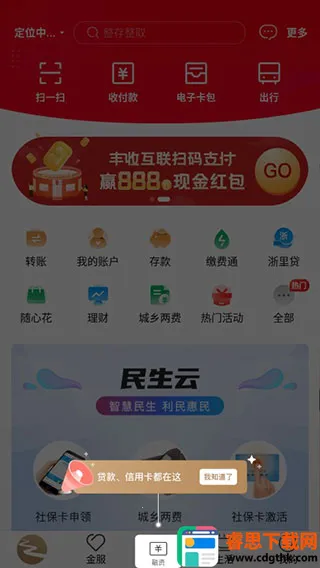 ���ջ��������ֻ���