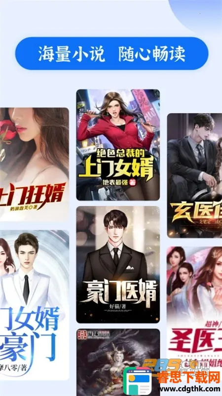 ׸��С˵2026���°汾