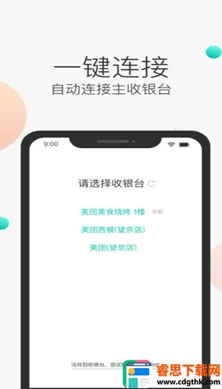 ���ŷ���Ա2026�ٷ�����