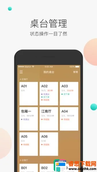 ���ŷ���Ա2026�ٷ�����