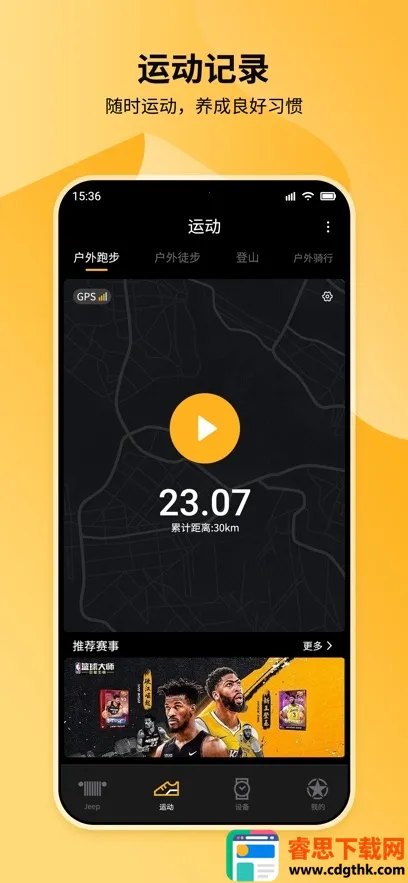 Jeep Wear2026���°汾