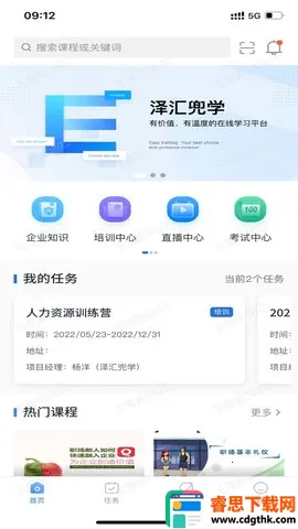 ��㶵ѧ2026�ٷ����°汾