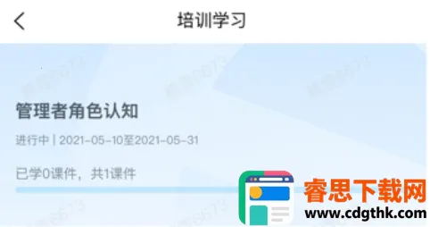 ��㶵ѧ2026�ٷ����°汾