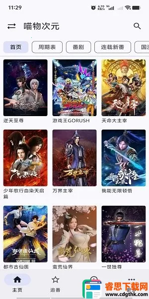 ����Ӱ��2026�ٷ�����