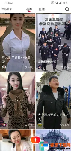 ��ɽֱ��2026�ٷ�����