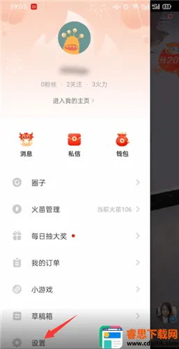 ��ɽֱ��2026�ٷ�����