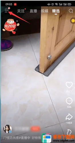 ��ɽֱ��2026�ٷ�����