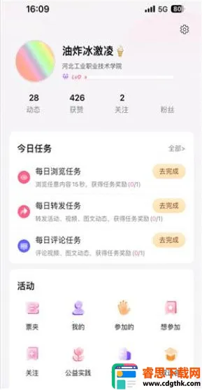 У԰������