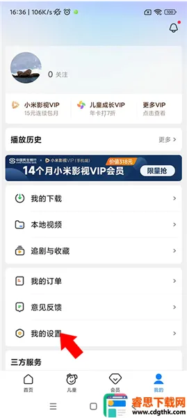 С����Ƶ���������ֻ���