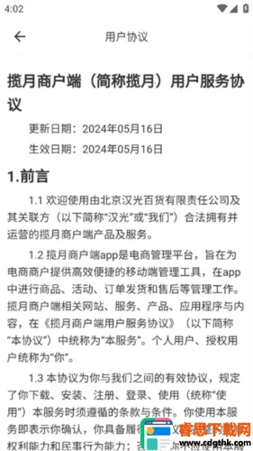 ���°�׿���ֻ���