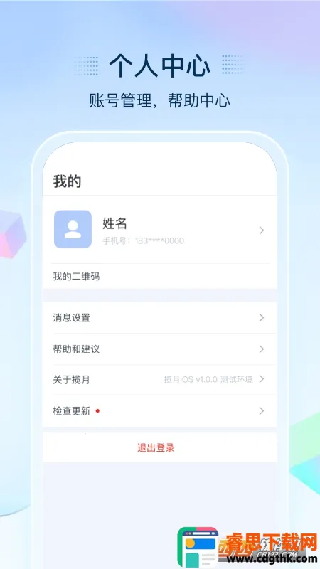 ���°�׿���ֻ���