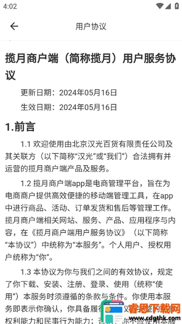 ���°�׿���ֻ���