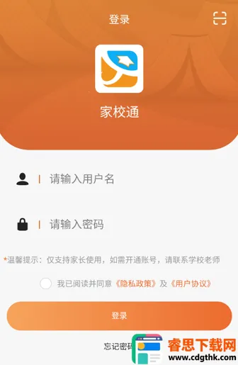 ��Уͨ2026�ٷ����°汾